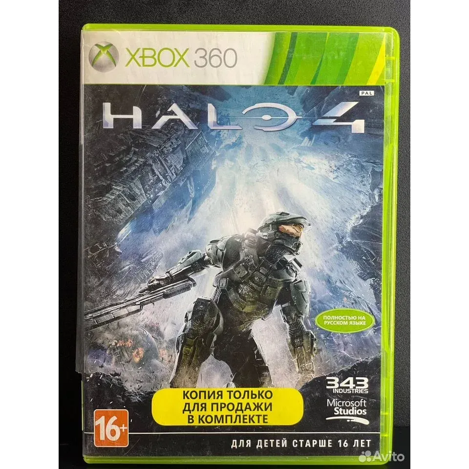 7838922605 — Xbox 360