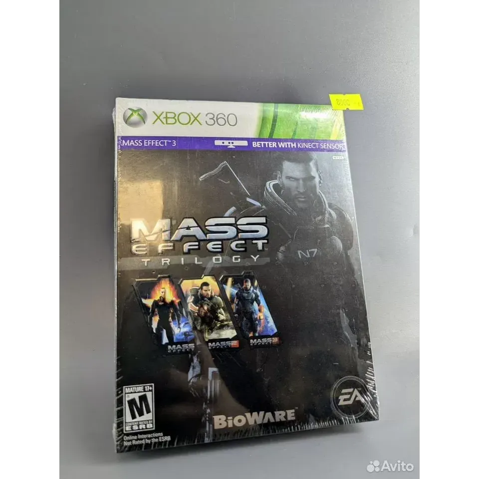 7870299633 — Xbox 360