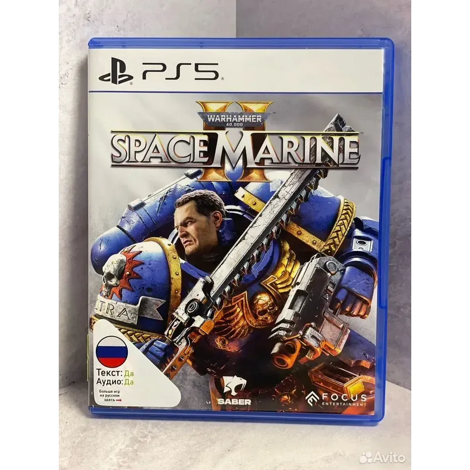 7870442509 — PlayStation 5