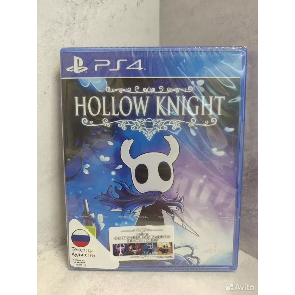 7870539687 — PlayStation 4