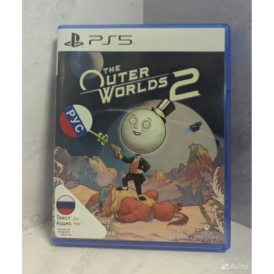 7870788477 — PlayStation 5