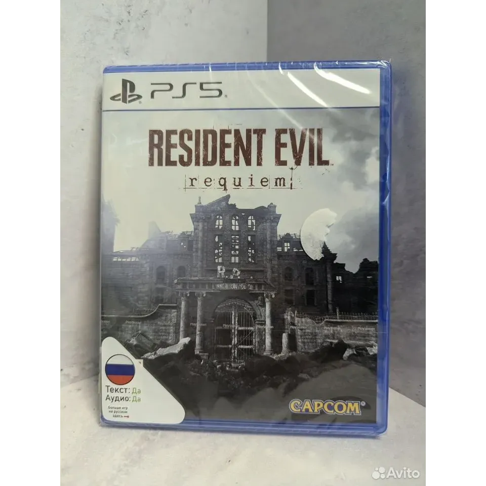7901925472 — PlayStation 5