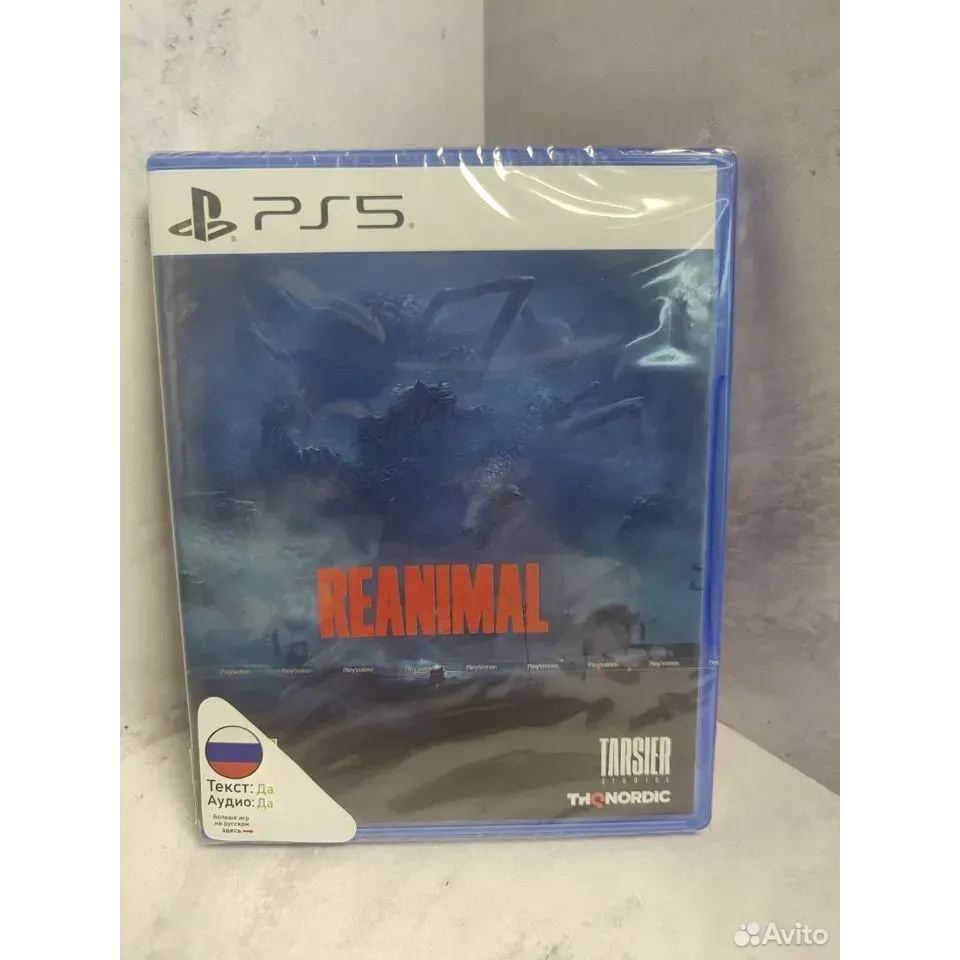 7901946566 — PlayStation 5