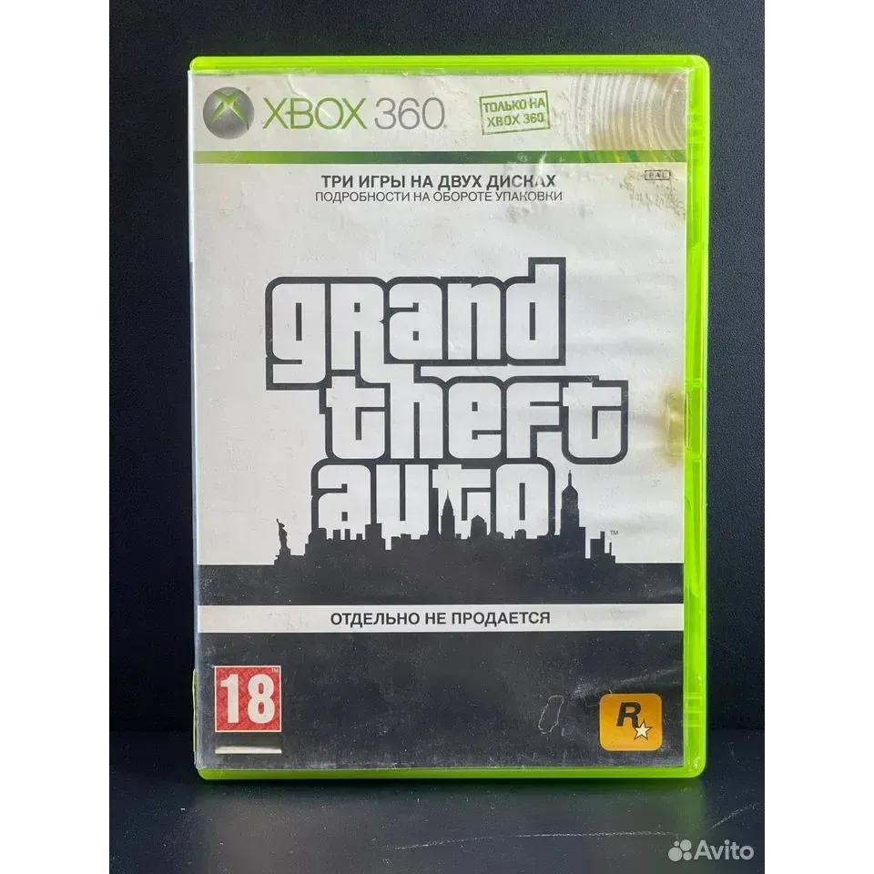 7902065032 — Xbox 360
