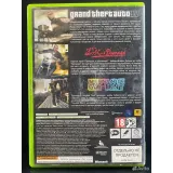 7902065032 — Xbox 360 — вид 3