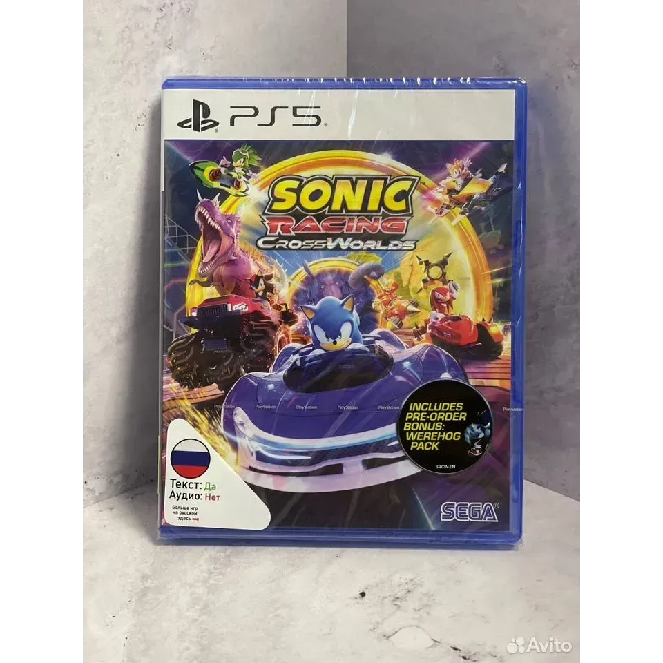 7902219444 — PlayStation 5