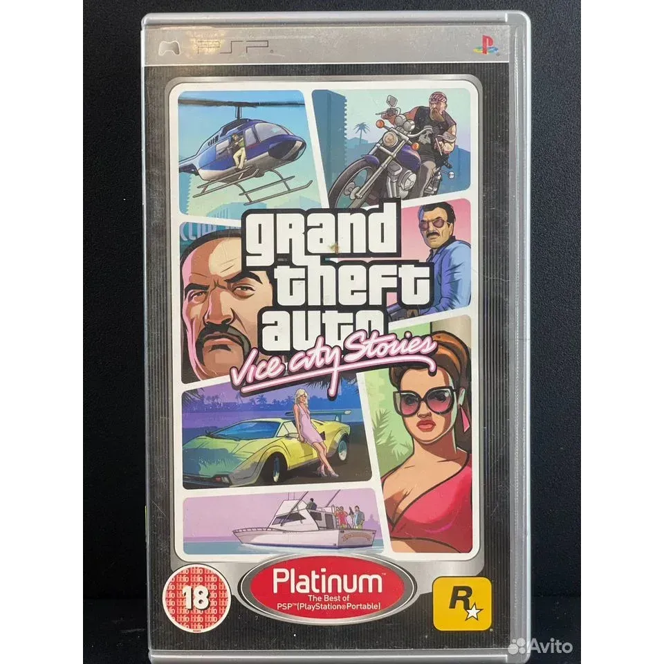 7902374256 — PlayStation Portable