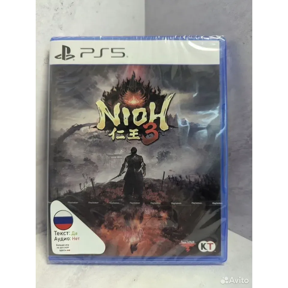 7902483913 — PlayStation 5