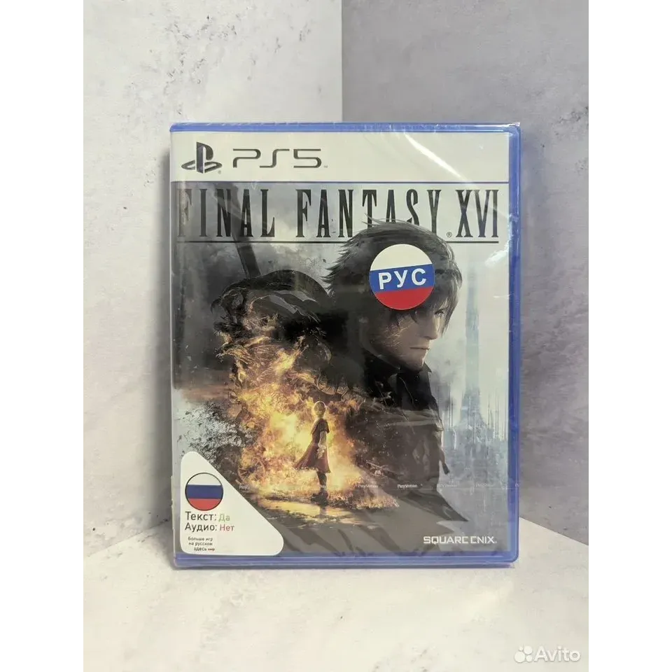 7902491223 — PlayStation 5