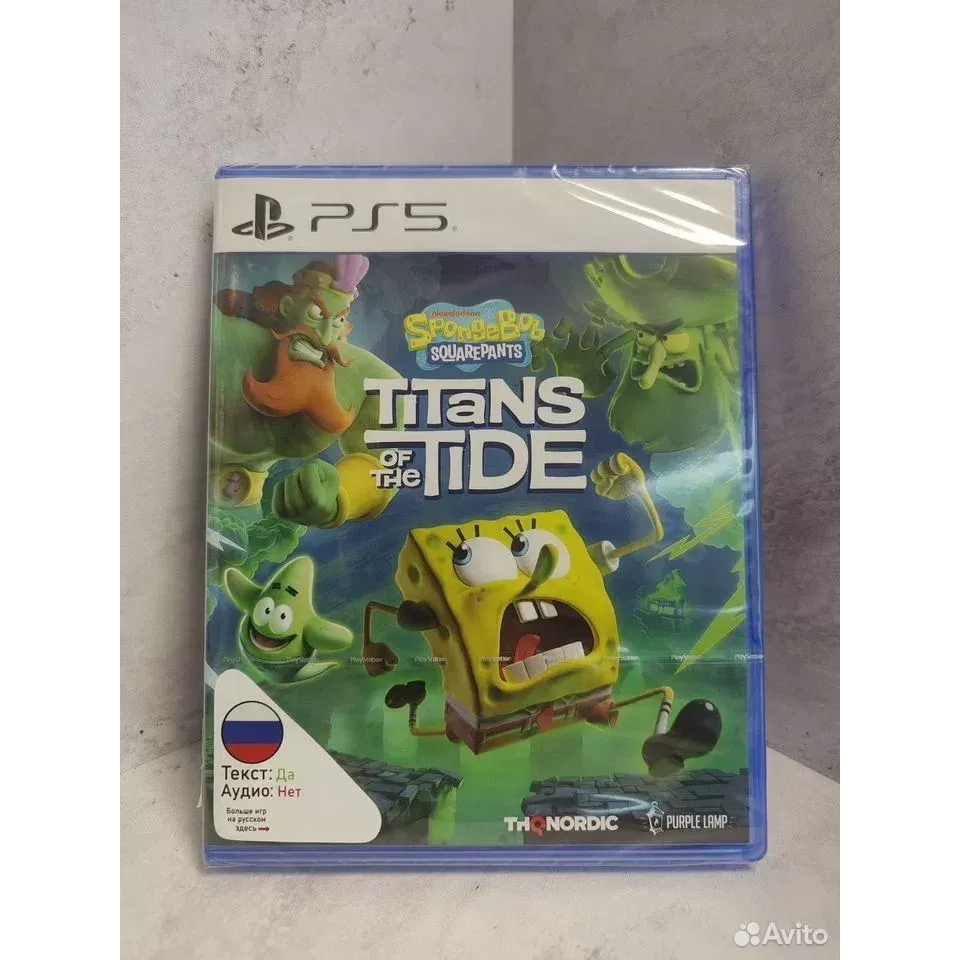7902733003 — PlayStation 5