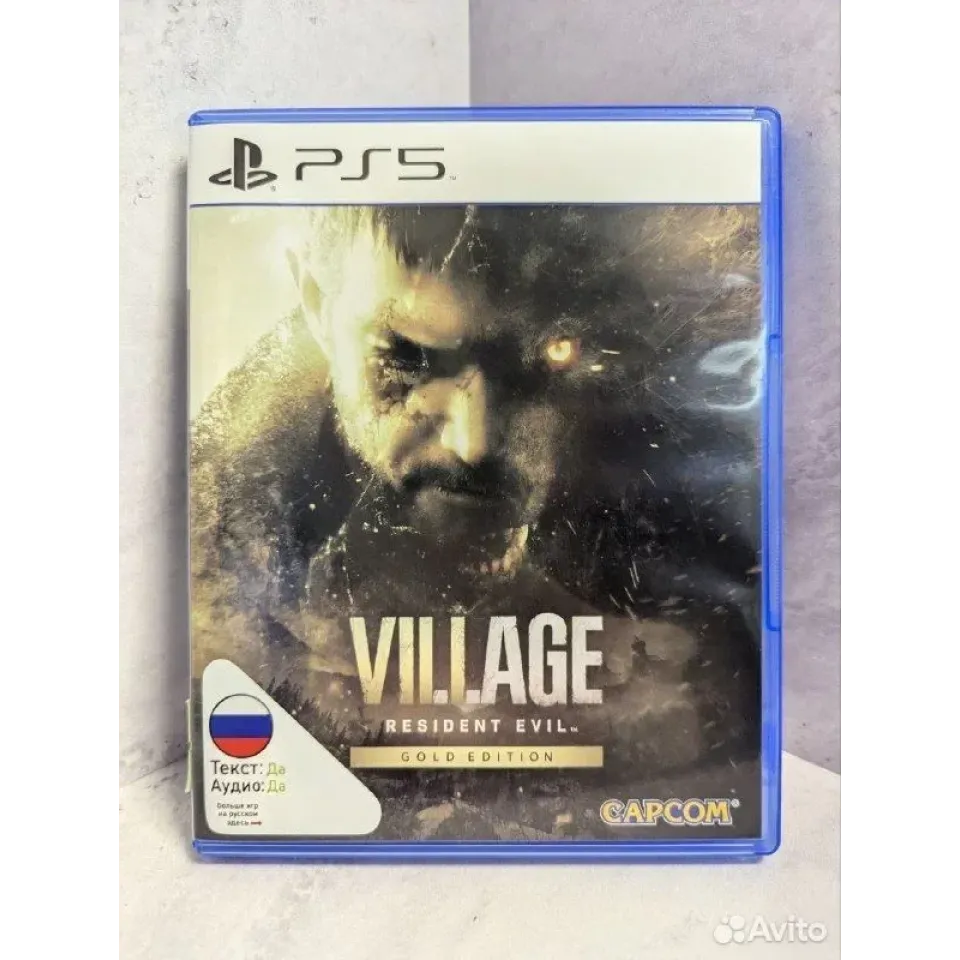 7902863151 — PlayStation 5