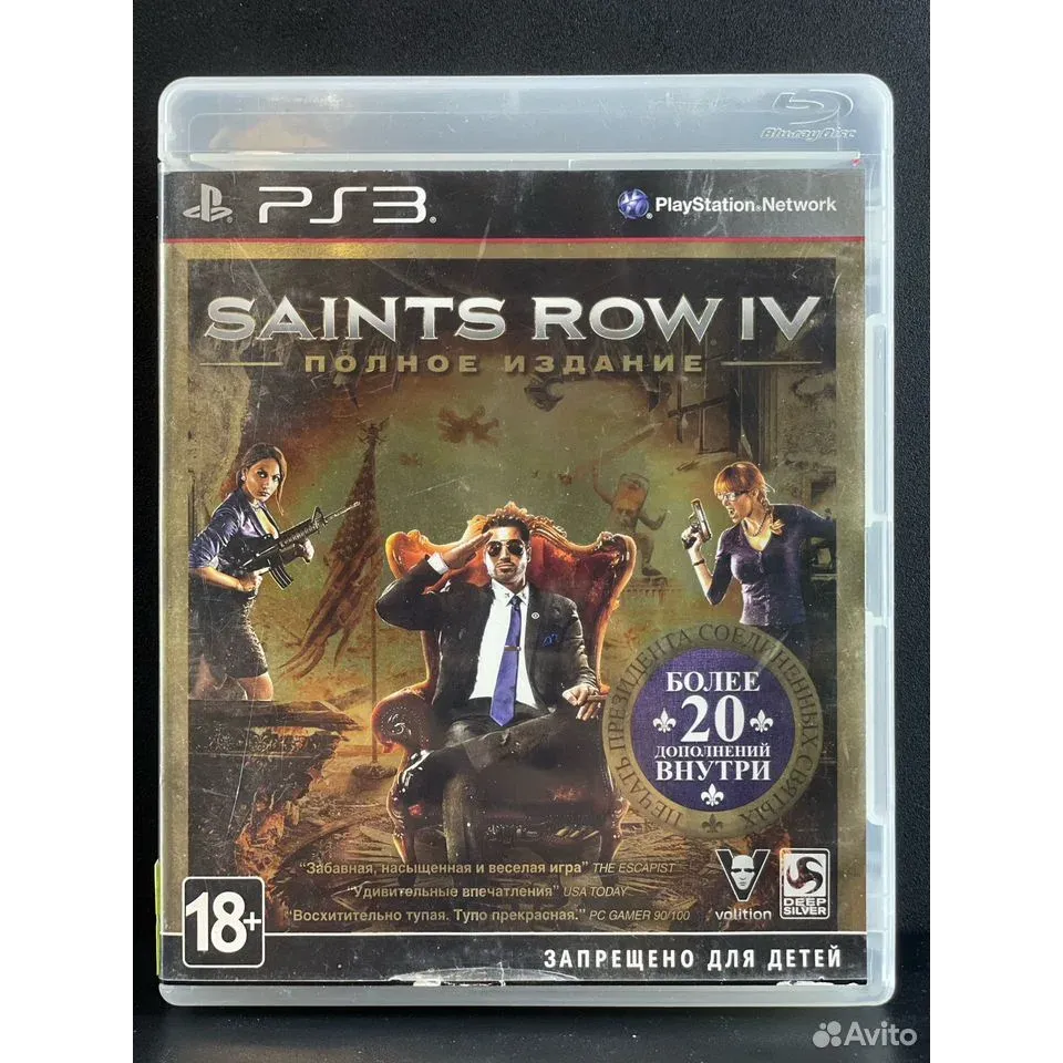 7934004408 — PlayStation 3