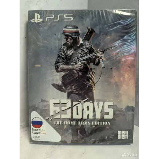 63 Days PS5 NEW (ppsa-21022) — 7934667077 (Игры PlayStation 5)