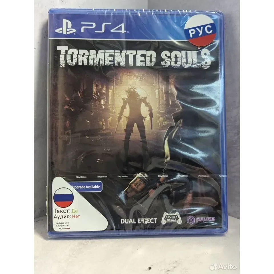 7934769148 — PlayStation 4