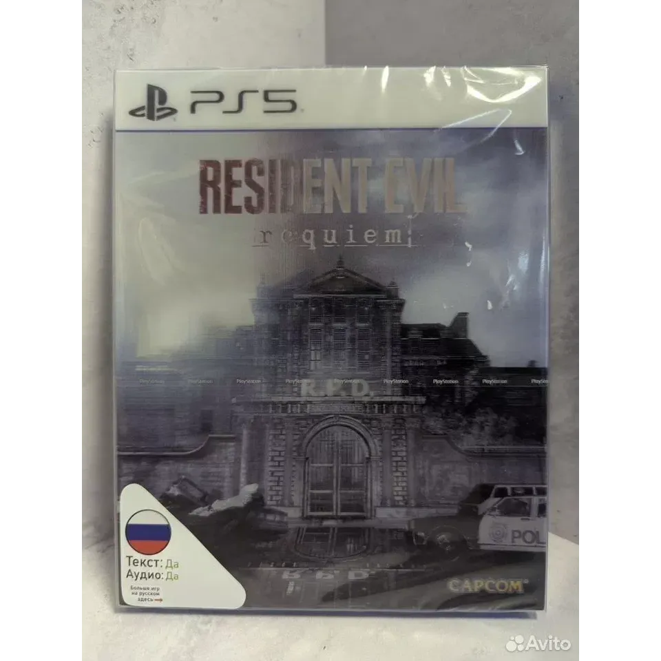 7966688743 — PlayStation 5