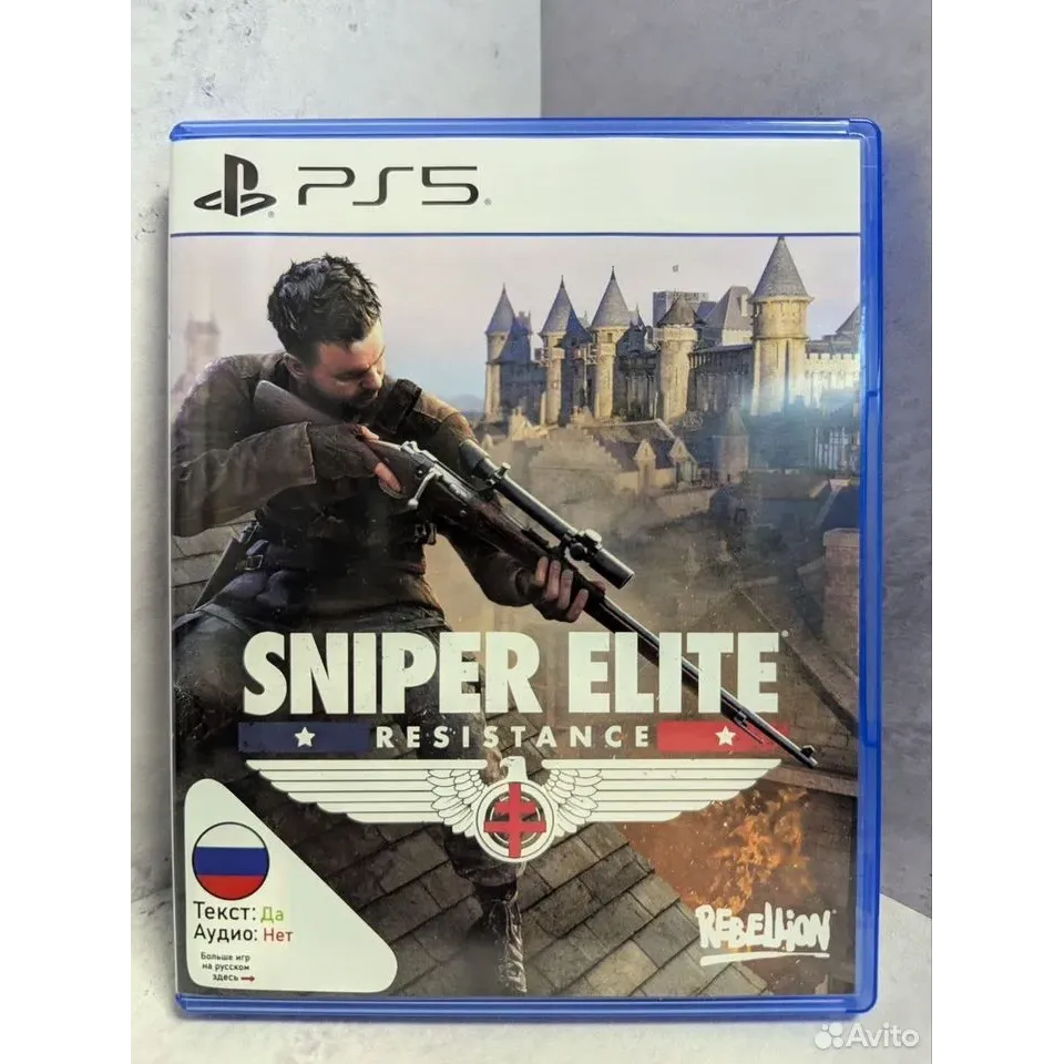 7997960152 — PlayStation 5