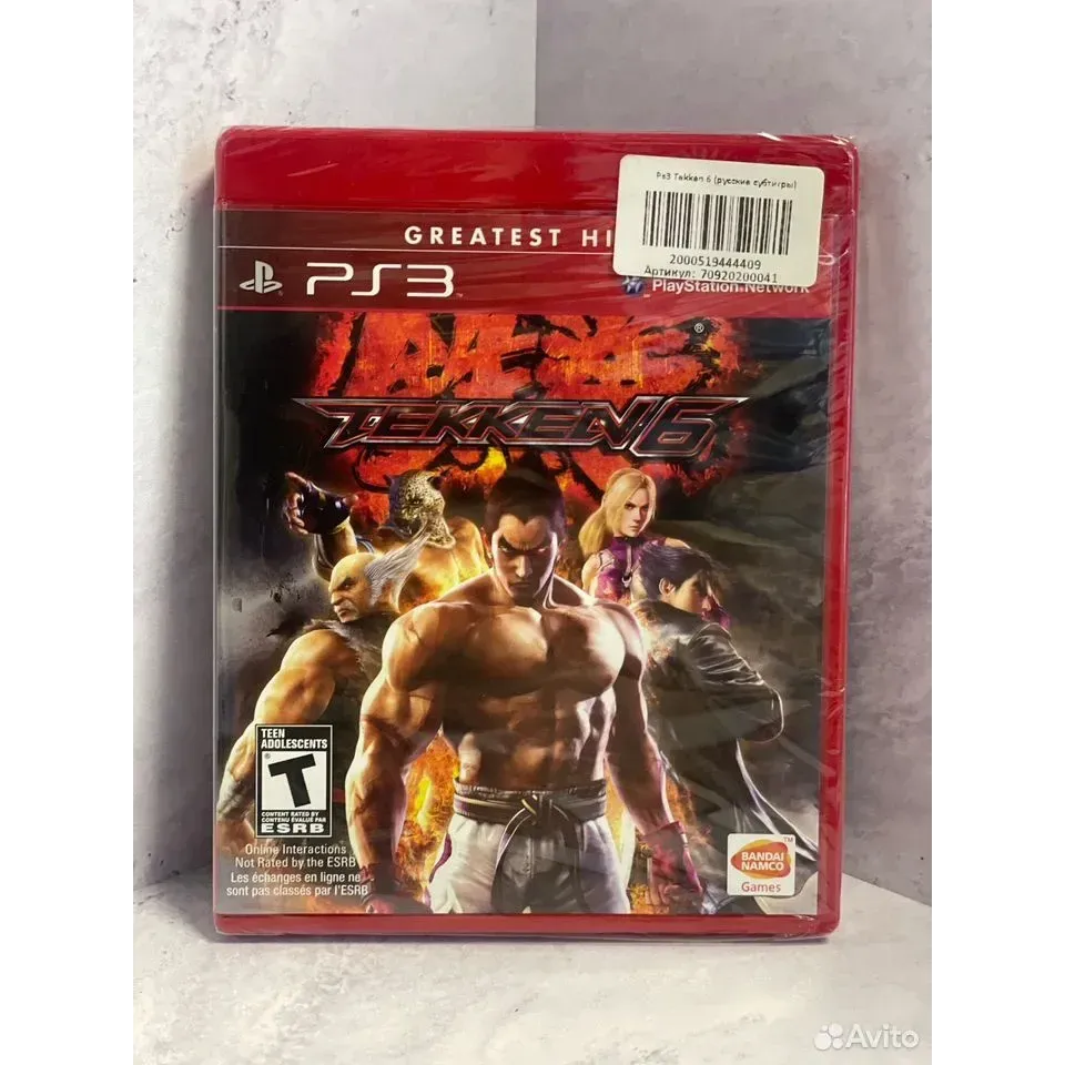 7997969825 — PlayStation 3