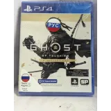 7998000269 — PlayStation 4 — вид 2