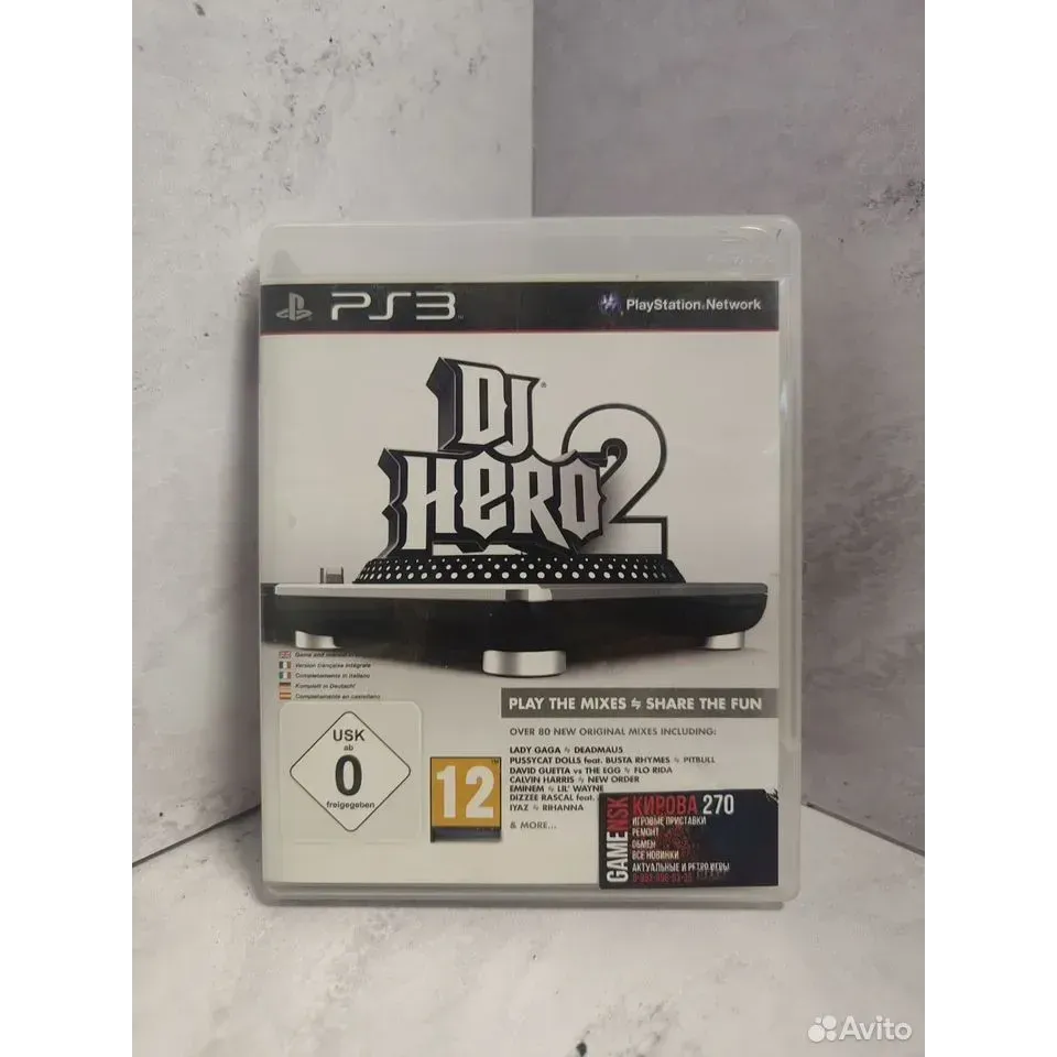 7998159327 — PlayStation 3