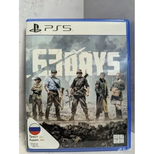 63 Days PS5 Б/У (ppsa-21022) — 7998212874 (Игры PlayStation 5)