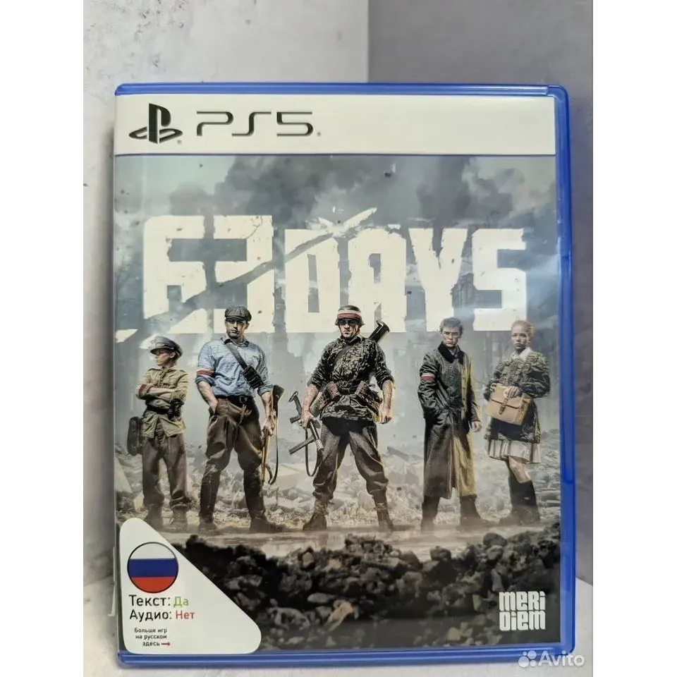 Купить 63 Days PS5 Б/У (ppsa-21022) 7998212874 — PlayStation 5