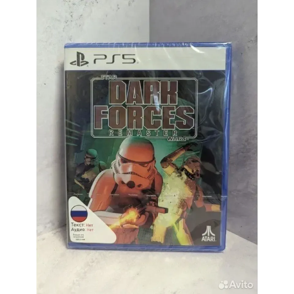 7998262492 — PlayStation 5