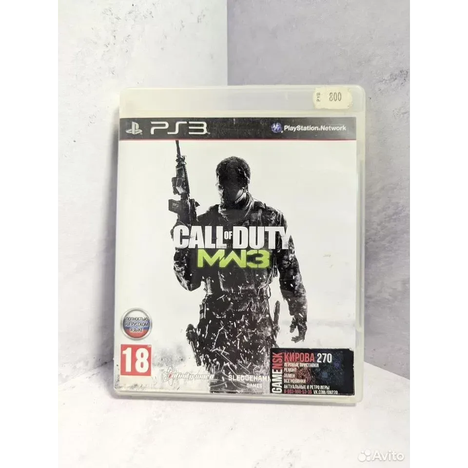 7998283751 — PlayStation 3