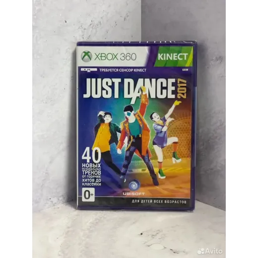 Just Dance 2017 Xbox360 sealed (pal) — 7998287263 (Игры Xbox 360)