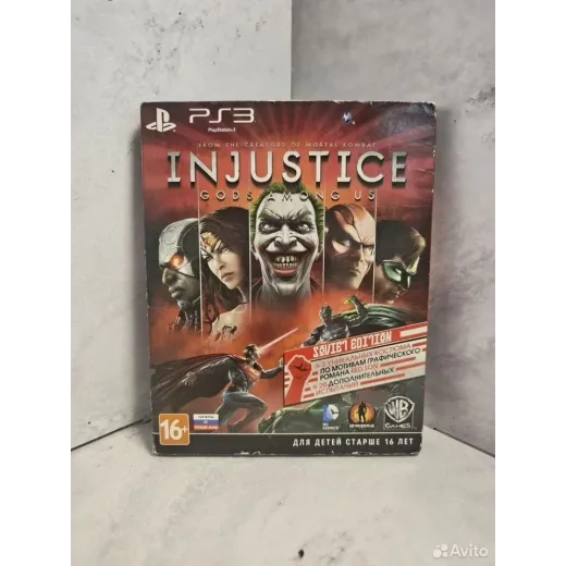 Injustice soviet edition PS3 (bles - 01673) — 7998378446 (Игры PlayStation 3)