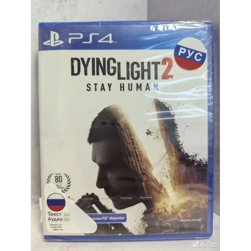 7998380814 — PlayStation 4