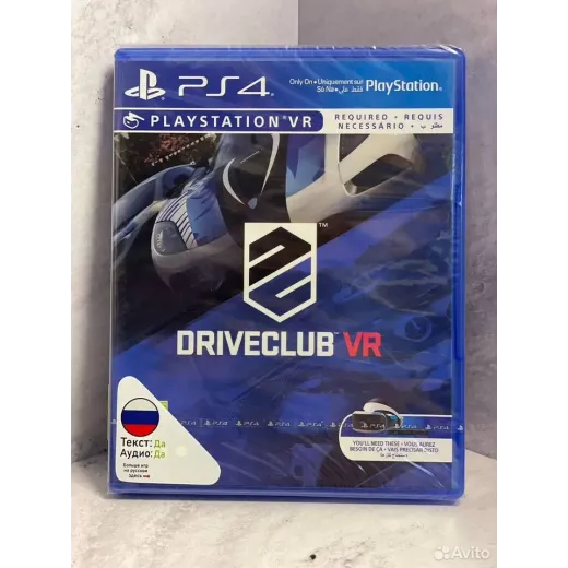 Drive Club VR PS4 NEW (cusa-03296) — 7998383905 (Игры для PS VR1)