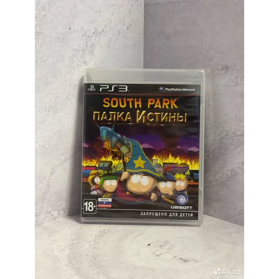 7998394431 — PlayStation 3