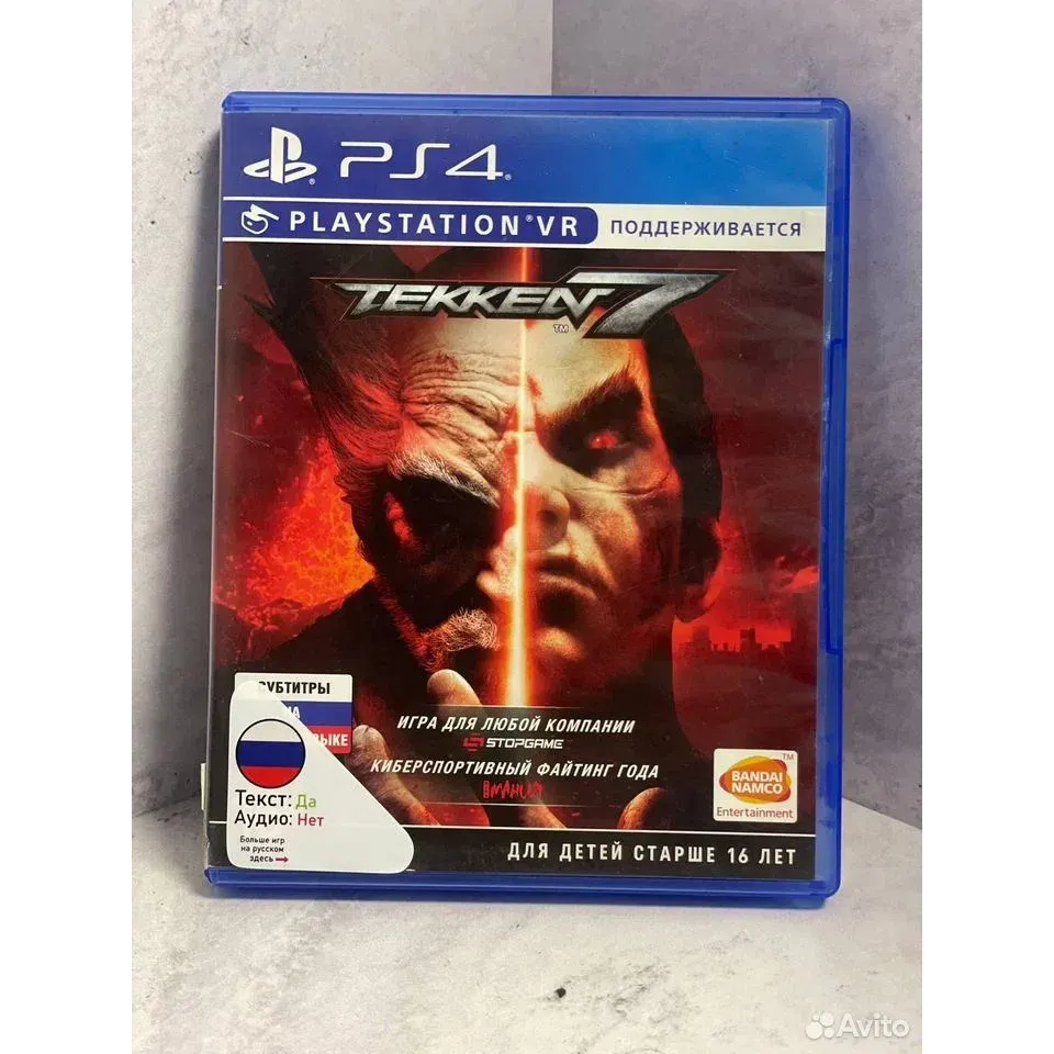 7998439630 — PlayStation 4