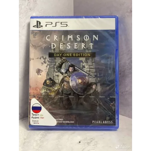 Crimson Desert PS5 NEW (ppsa-25286) — 7998461395 (Игры PlayStation 5)