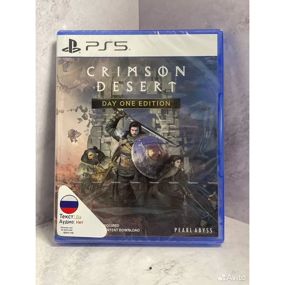 7998461395 — PlayStation 5