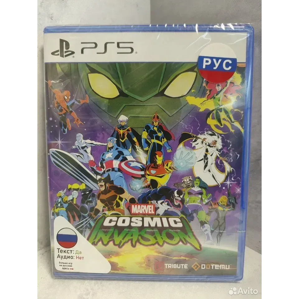 7998529668 — PlayStation 5