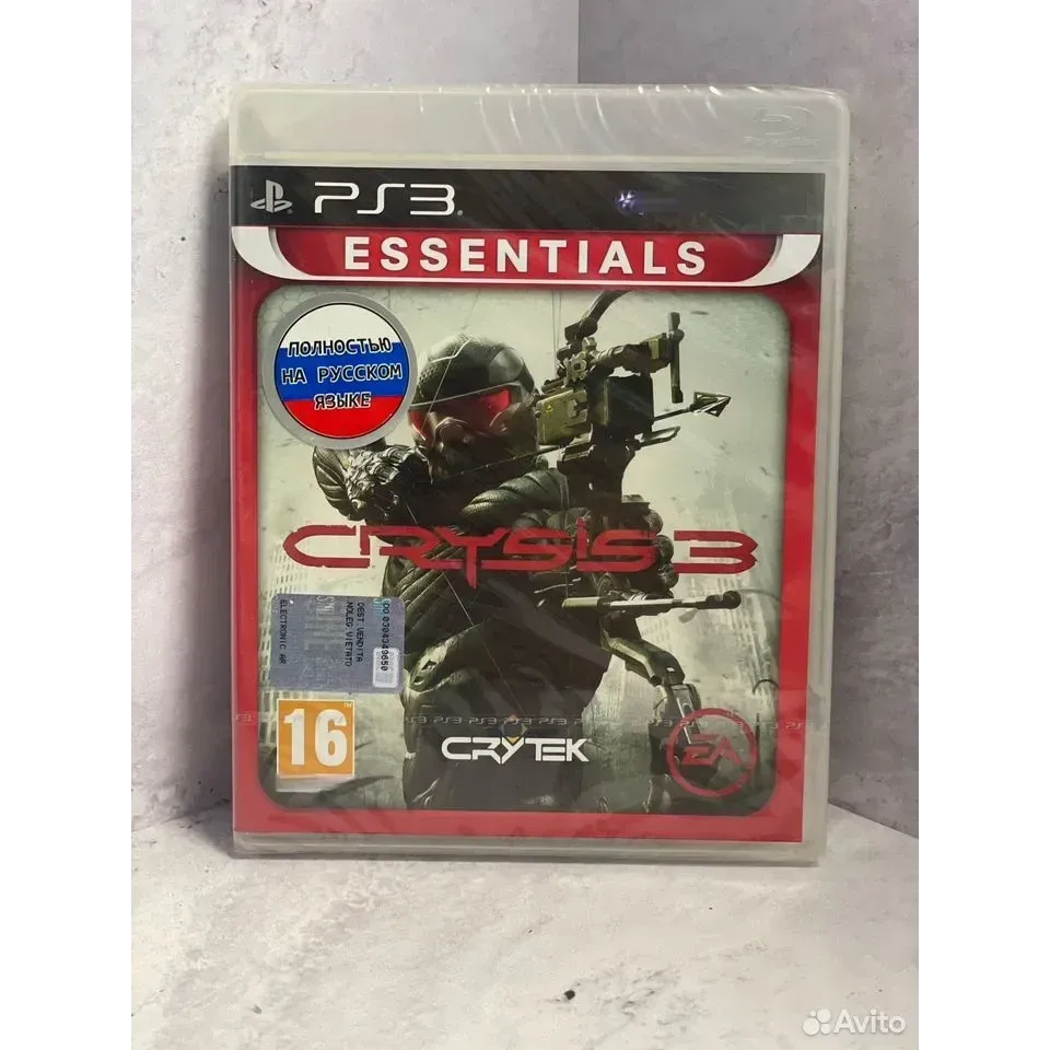 7998554785 — PlayStation 3