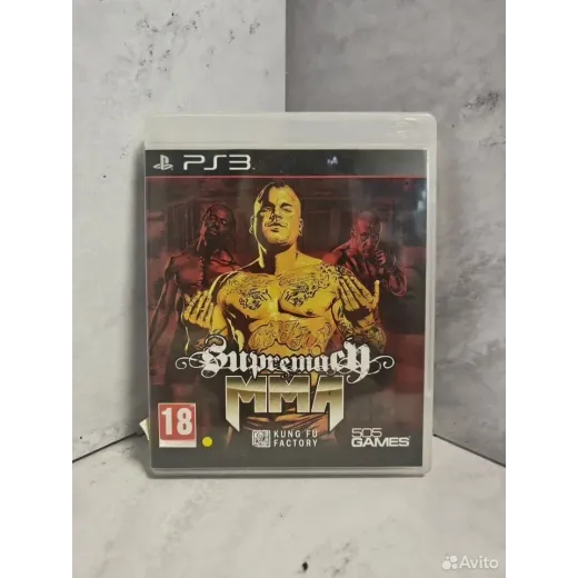 Supermacy MMA (bles - 01367#) Supermacy MMA (bles - 01367#)