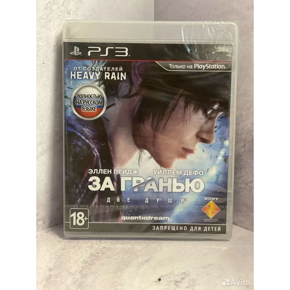 7998577451 — PlayStation 3