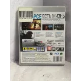 7998583570 — PlayStation 3 — вид 3