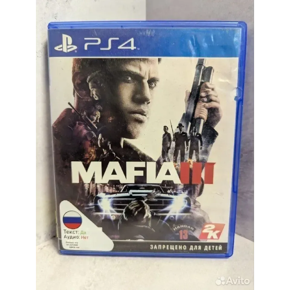 7998662611 — PlayStation 4