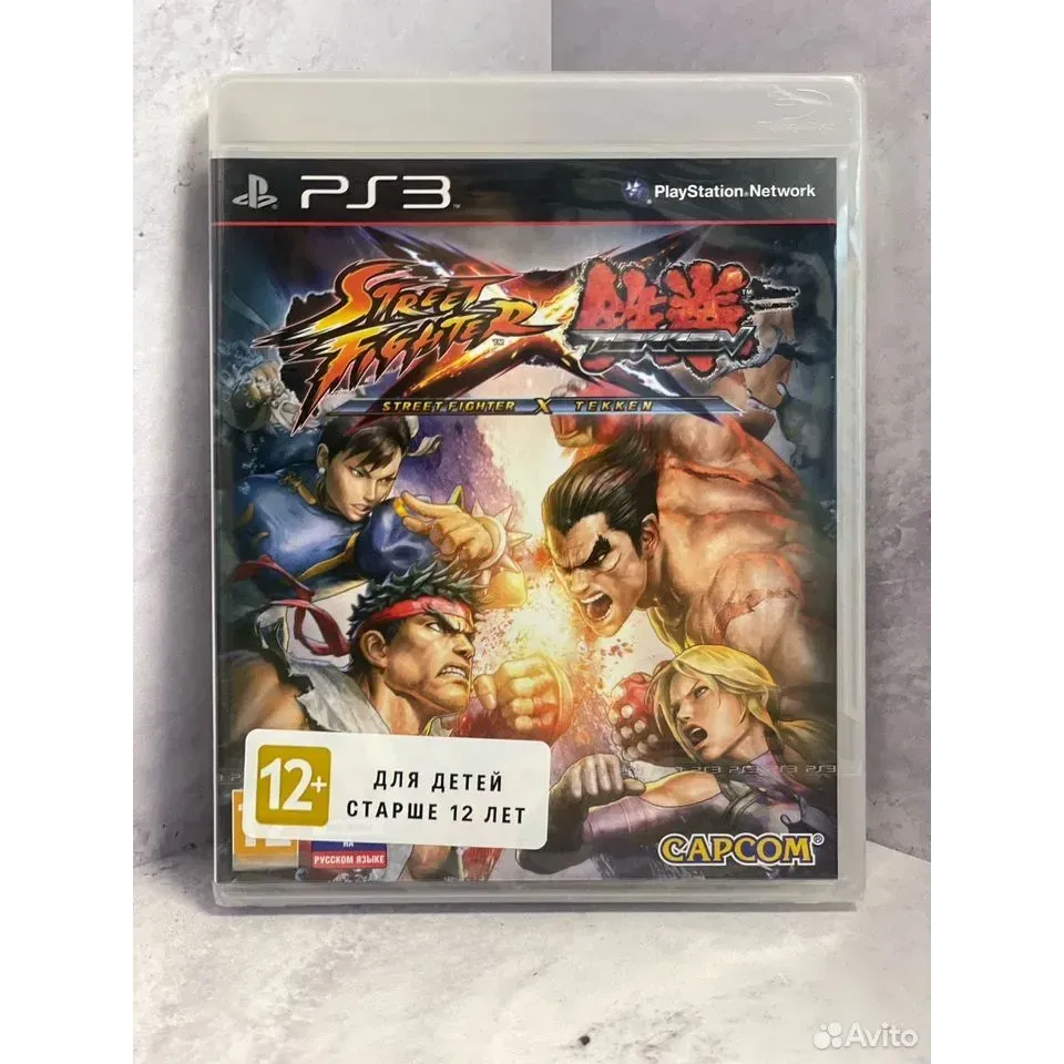 7998793741 — PlayStation 3