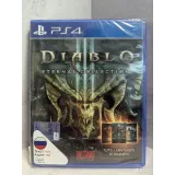 7998828051 — PlayStation 4 — вид 2