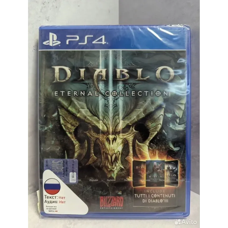 7998828051 — PlayStation 4