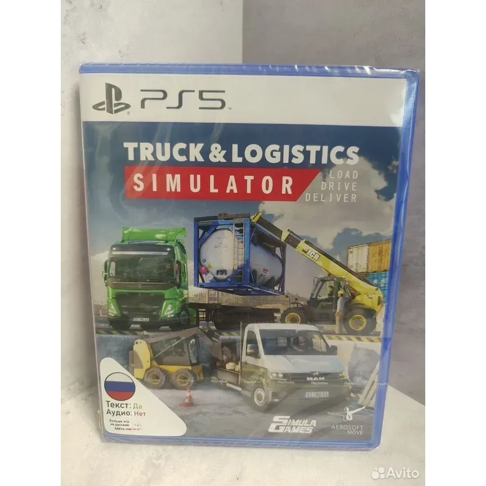 7998886943 — PlayStation 5