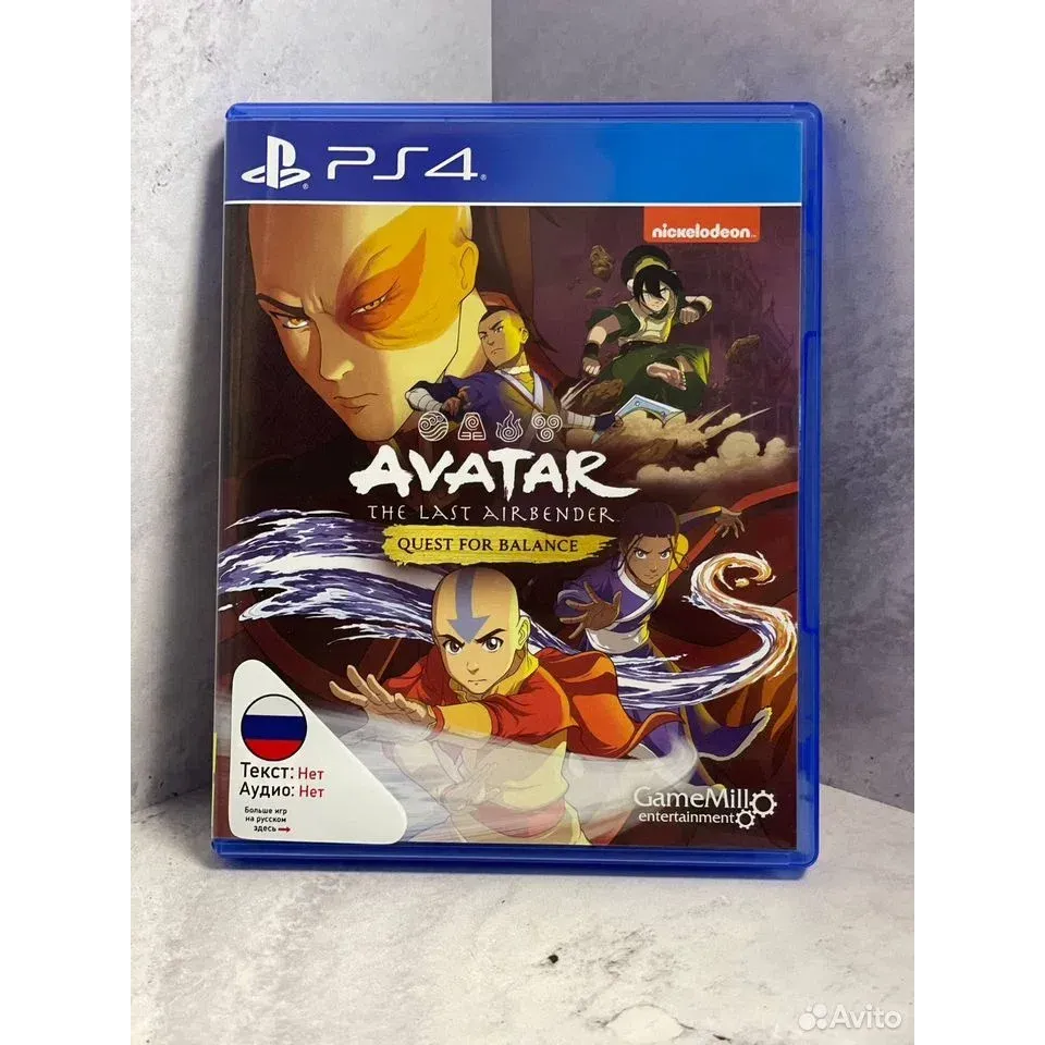 7998900121 — PlayStation 4