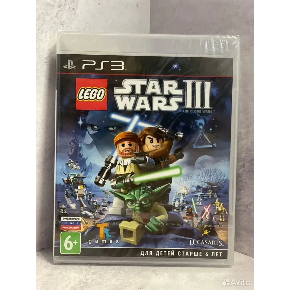 7998901283 — PlayStation 3