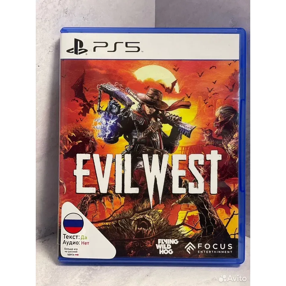 8030116749 — PlayStation 5