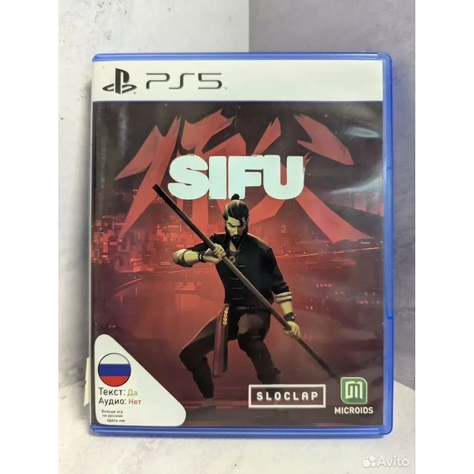 8030481077 — PlayStation 5