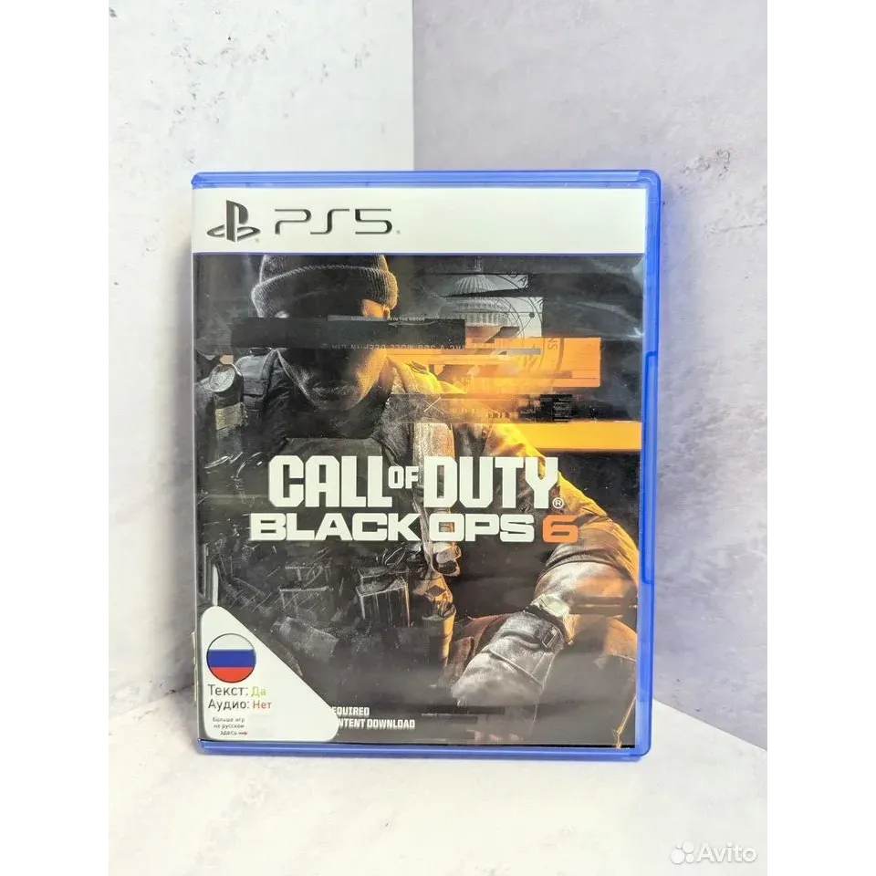 8030819580 — PlayStation 5